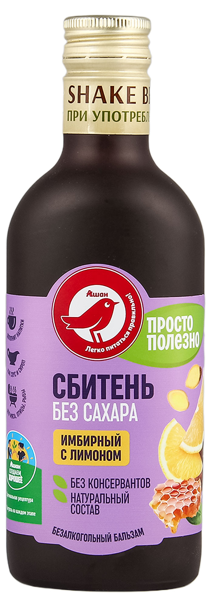 

Сбитень АШАН Красная птица со вкусом имбиря и лимона без сахара, 250 мл