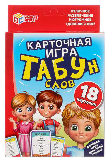 

Карточная игра Умные игры Табун слов