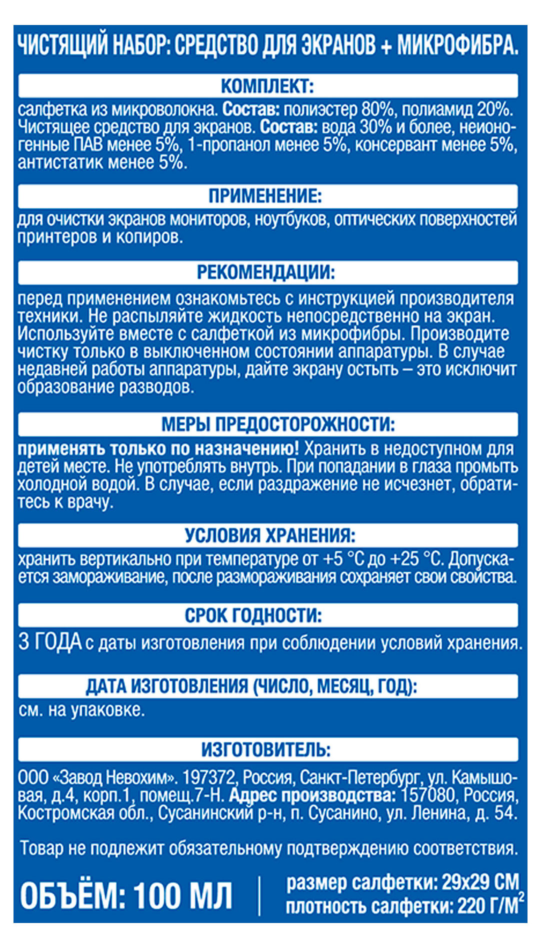 Превью изображения товара