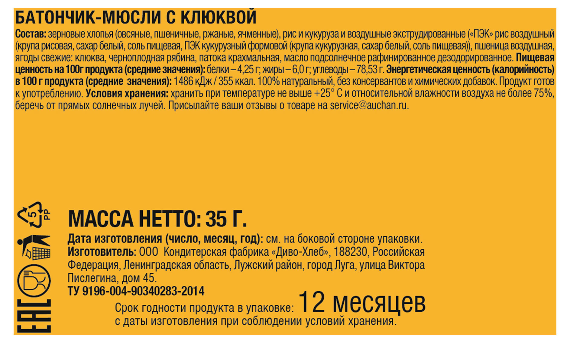 Превью изображения товара