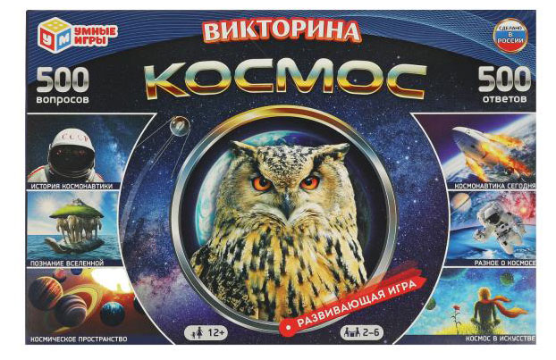 

Настольная игра викторина Умные игры Космос