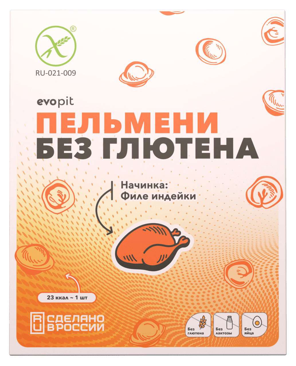 

Пельмени Evopit с индейкой без глютена, 350 г