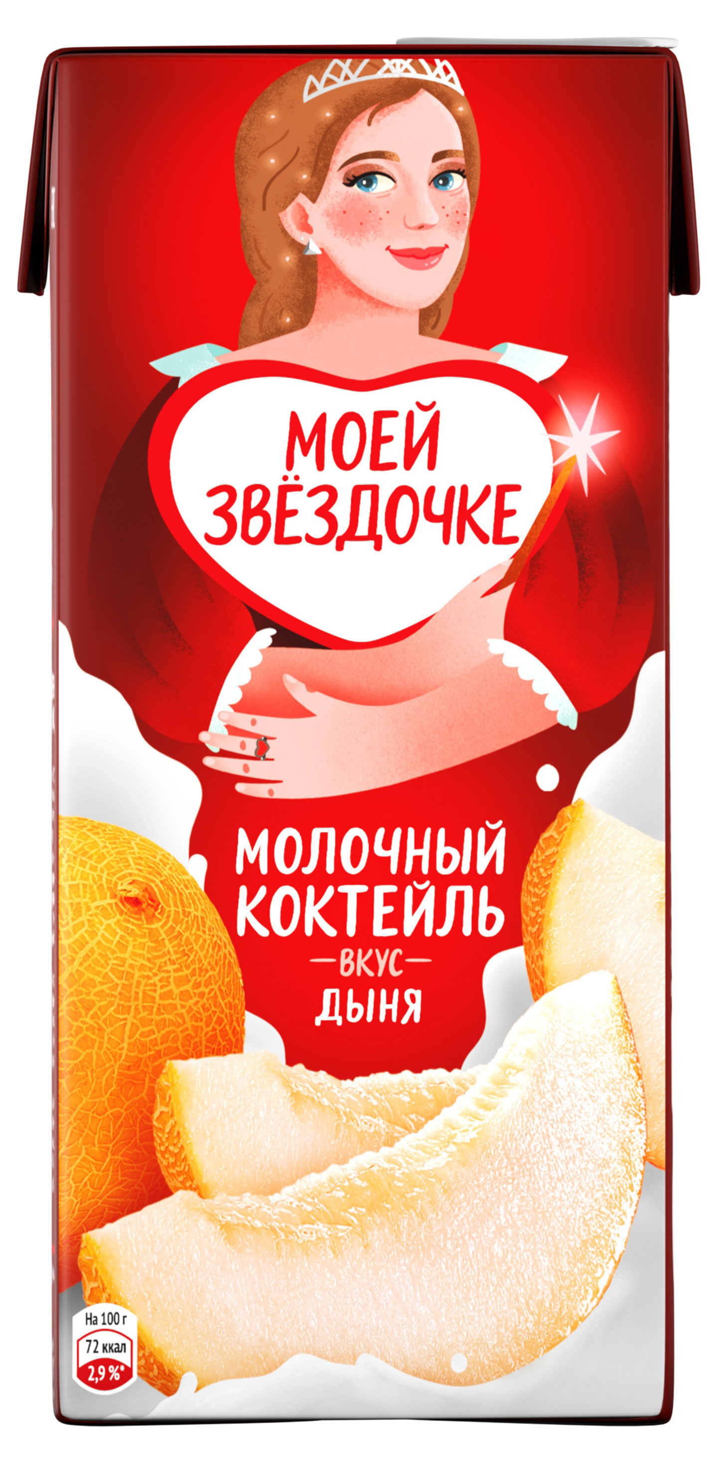Изображение товара Коктейль молочный «Чудо» со вкусом дыни стерилизованный 2% БЗМЖ, 960 г