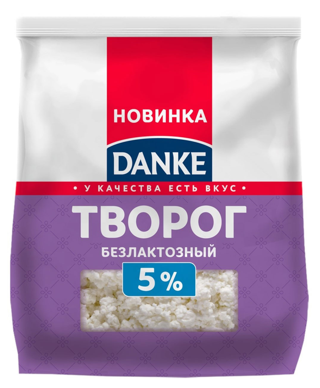Изображение товара Творог рассыпчатый Danke безлактозный 5% БЗМЖ, 350 г