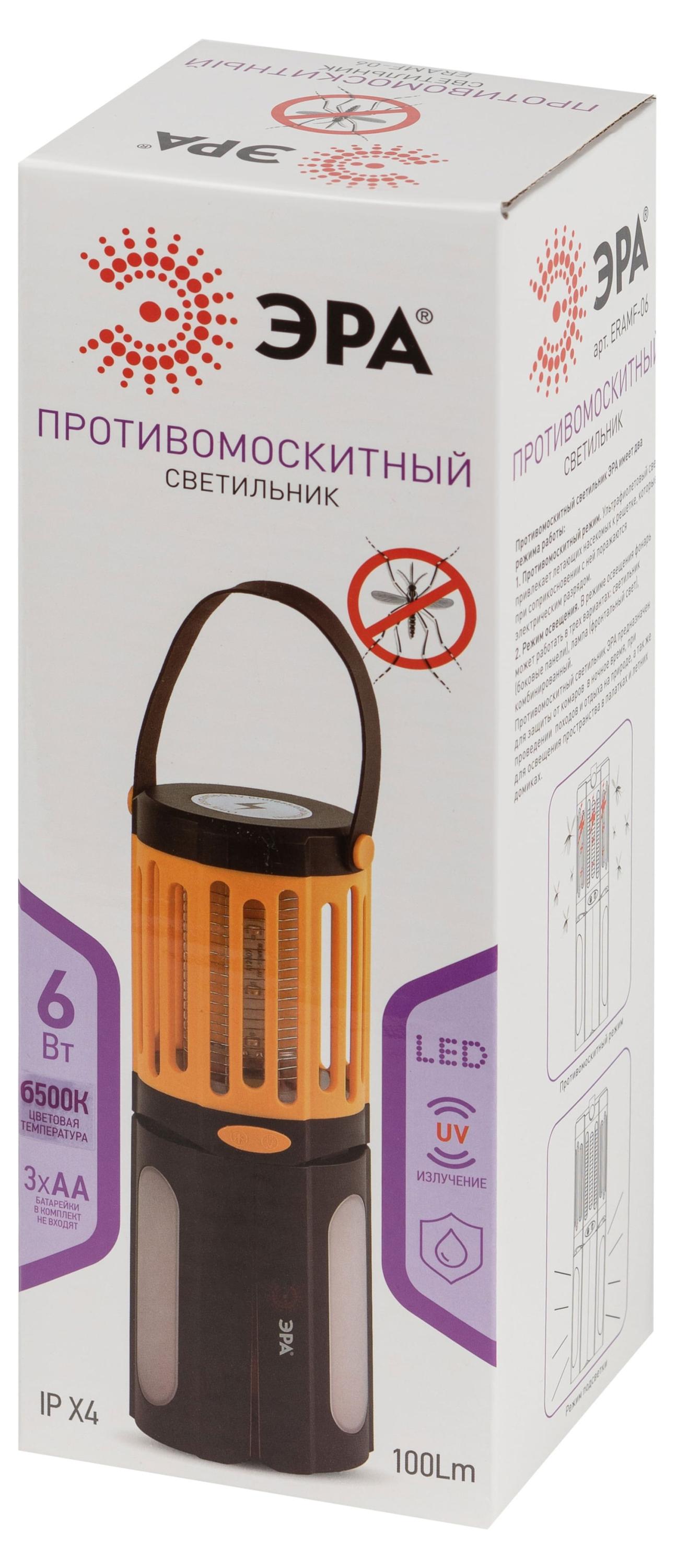 

Противомоскитный светильник ЭРА ERAMF-06