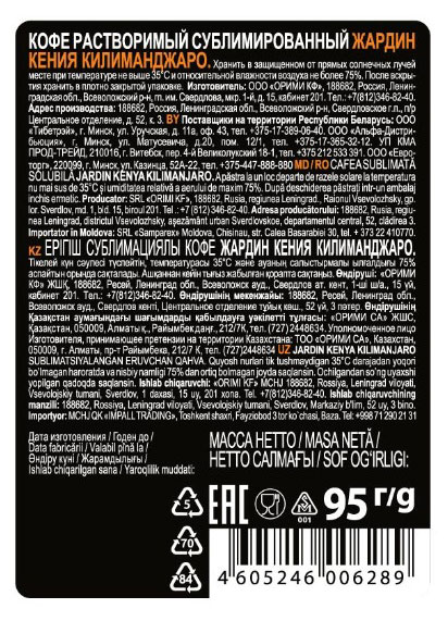 https://www.auchan.ru/files/original/31951332