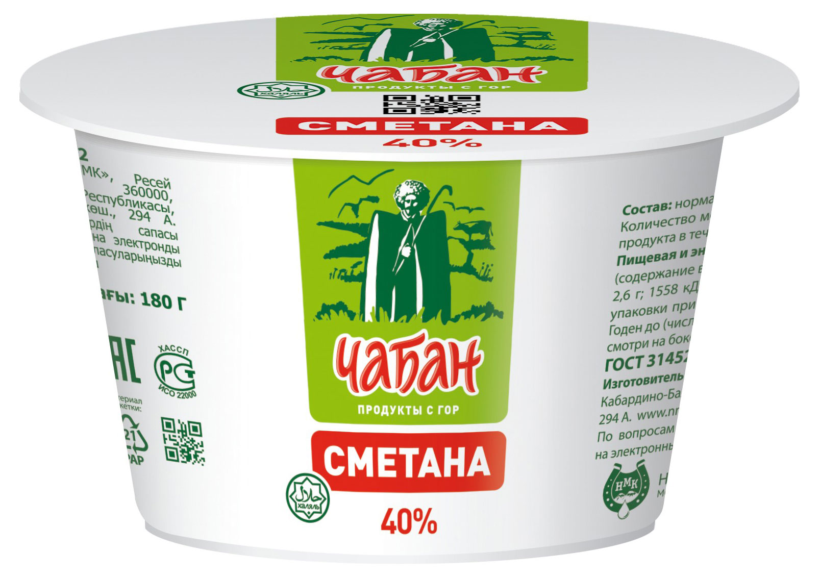 

Сметана Чабан халяль 40% БЗМЖ, 180 г