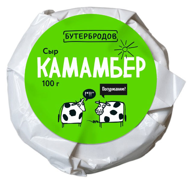 

Сыр мягкий Камамбер Бутербродов 55% БЗМЖ, 100 г