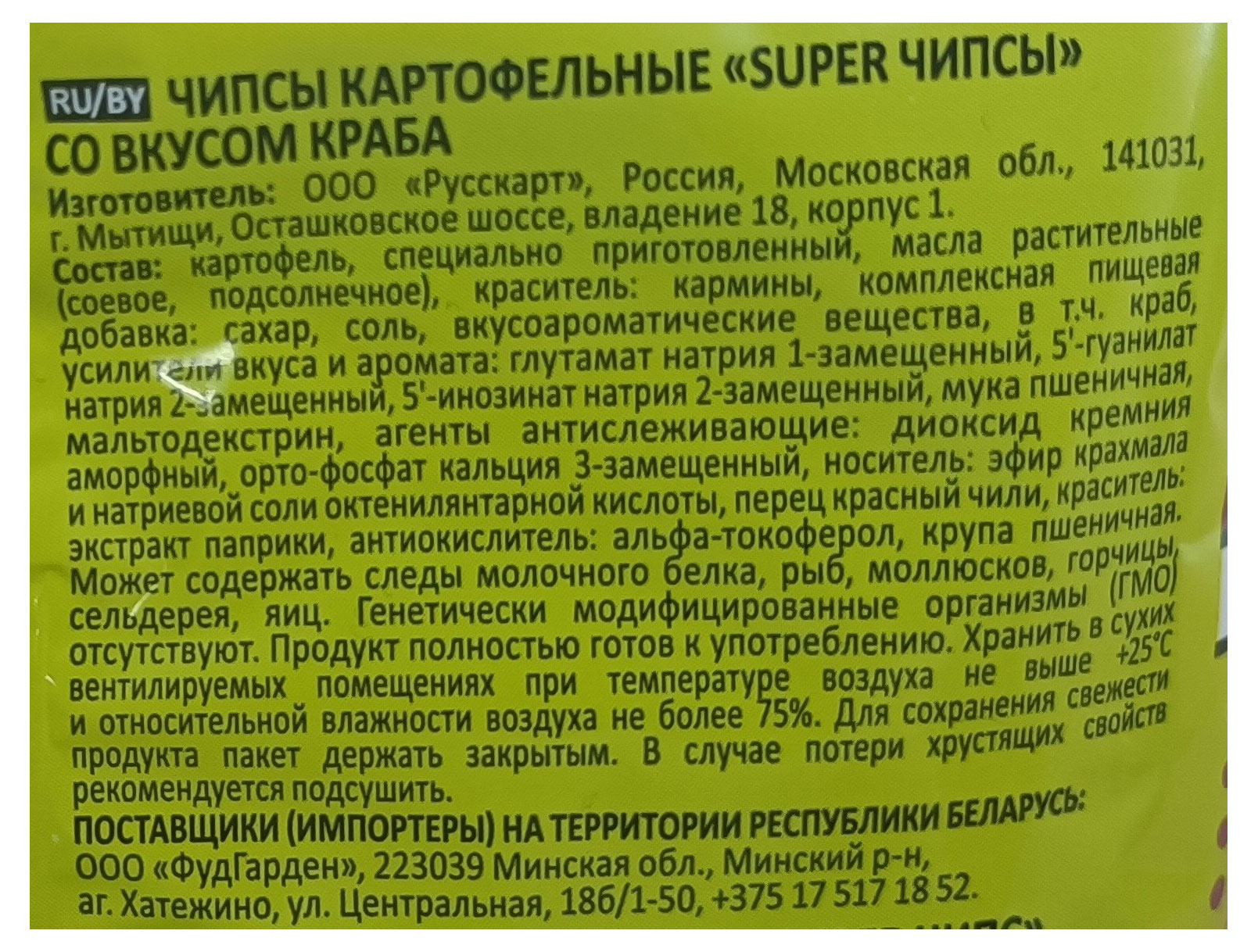 Превью изображения товара