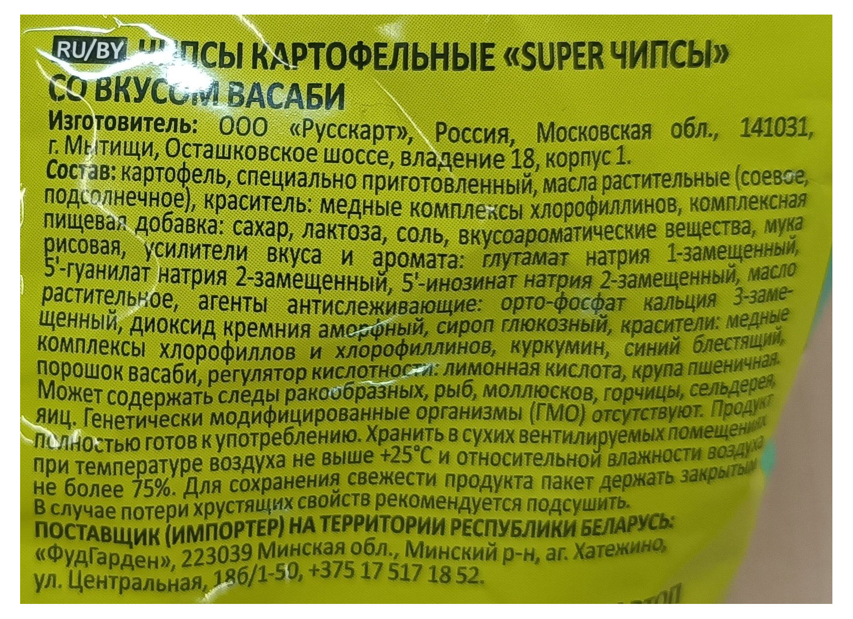 Превью изображения товара