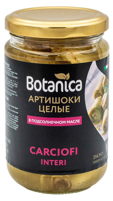 

Артишоки целые Botanica в подсолнечном масле, 314 мл