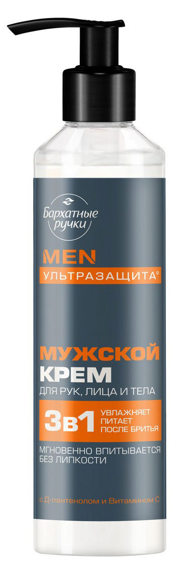 

Крем для рук Бархатные Ручки Men с Д-пантенолом и витамином С, 160 мл