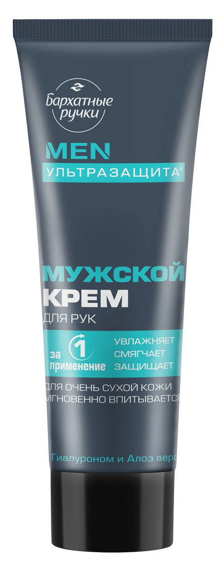 

Крем для рук Бархатные Ручки Men с гиалуроном и алоэ вера, 80 мл