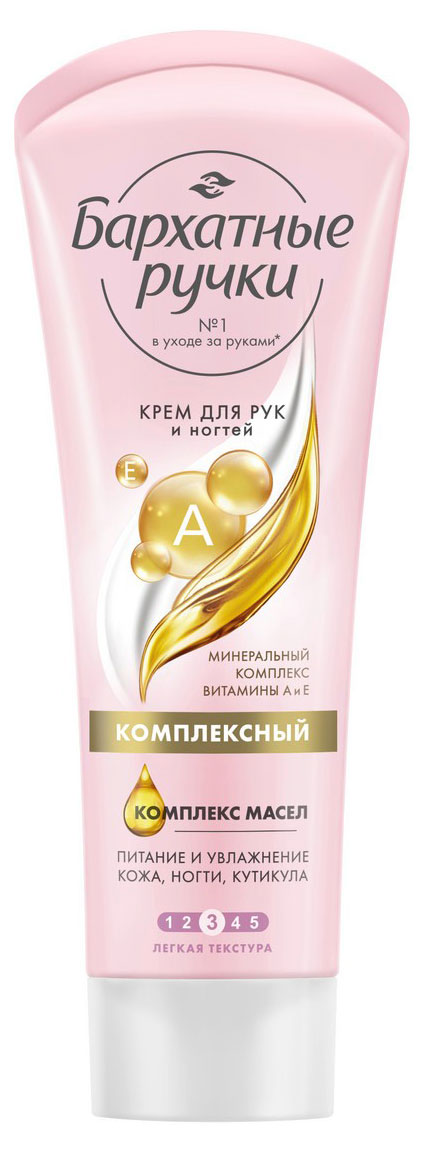 

Крем для рук Бархатные Ручки комплексный, 80 мл