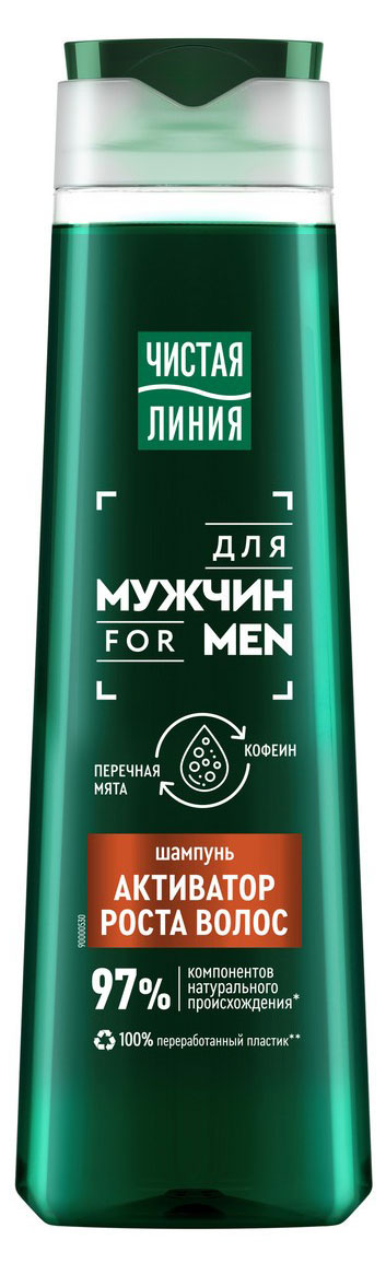 

Шампунь для мужчин Чистая Линия, 400 мл