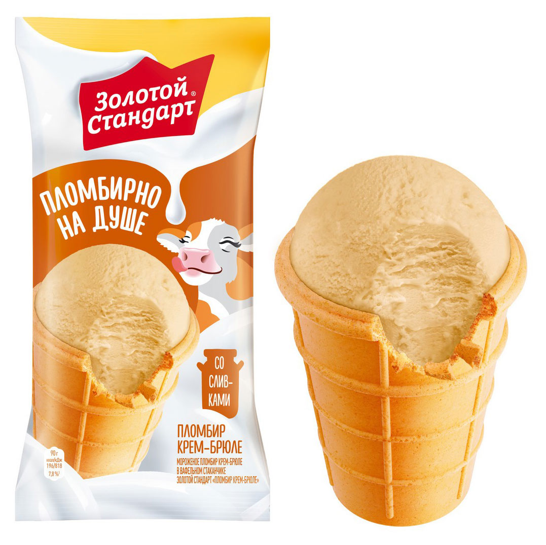 Мороженое золотой стандарт