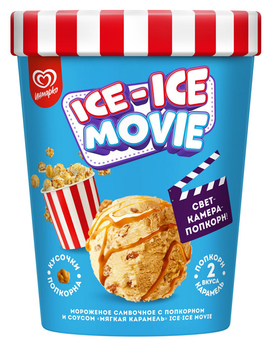 

Мороженое сливочное Инмарко пинта Инмарко ICE-ICE movie с попкорном и соусом Мягкая карамель, 260 г