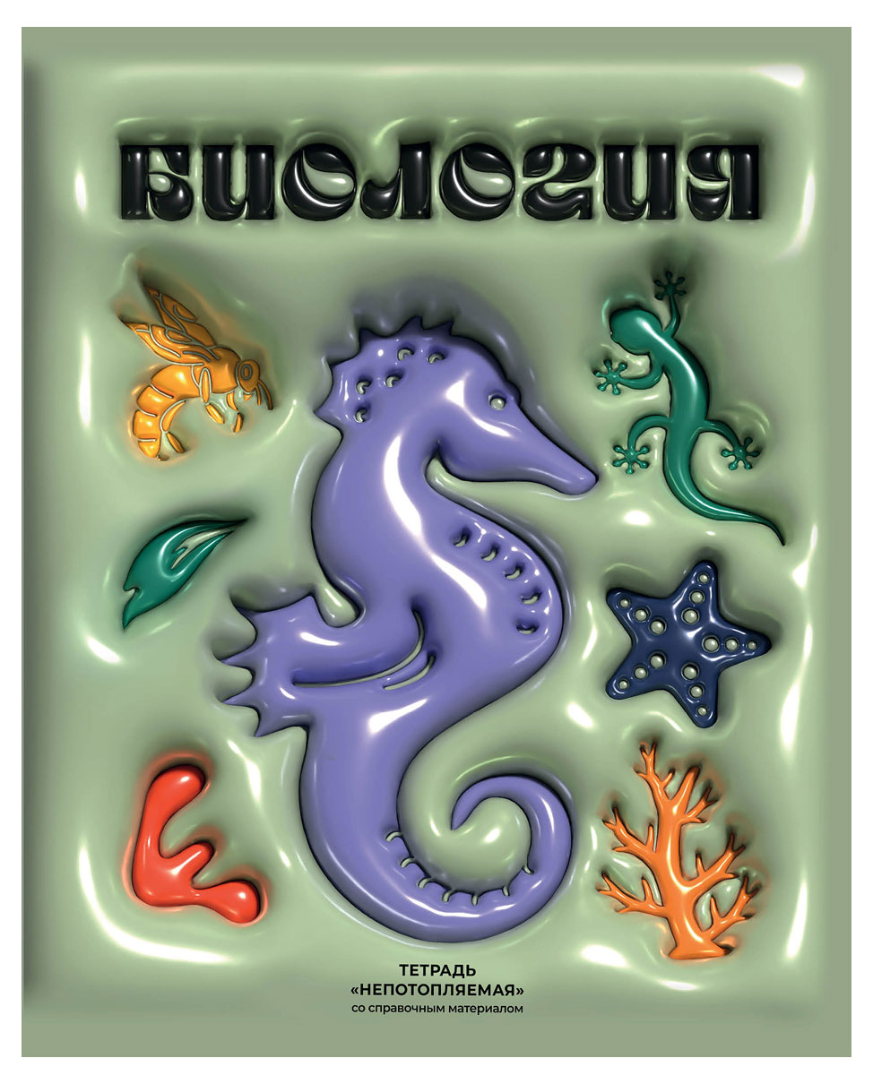 

Тетрадь предметная BG Непотопляемая Биология клетка А5, 48 л