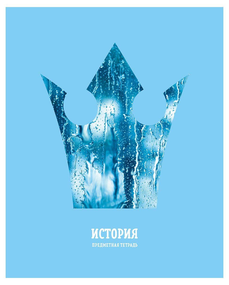 

Тетрадь предметная BG Подсказки История клетка А5, 48 л