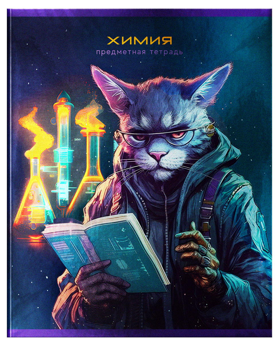 Изображение товара Тетрадь предметная BG Мир будущего Химия клетка А5, 48 л