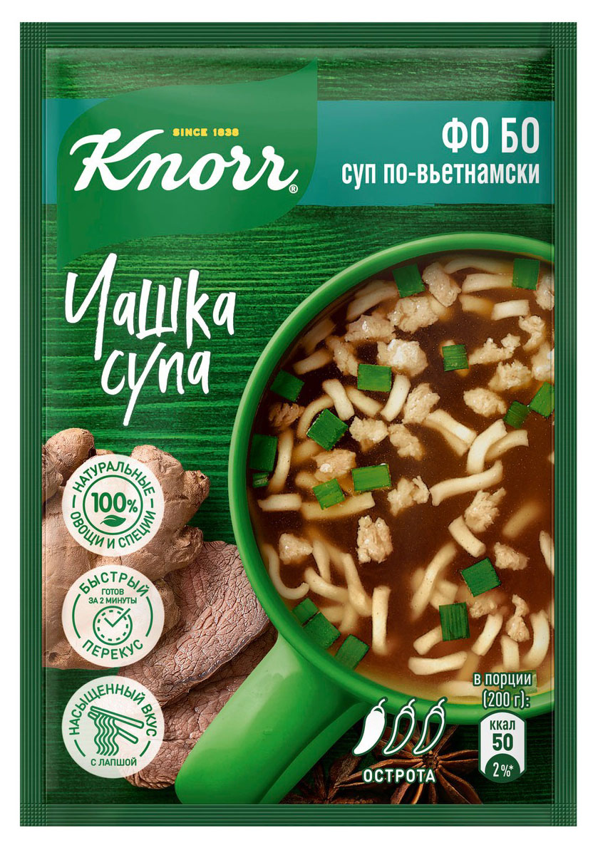 

Суп заварной Knorr Чашка супа Фо бо по-вьетнамски, 15 г