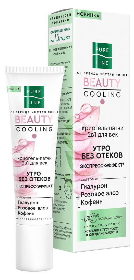

Криогель-патчи для век Чистая Линия Beauty Cooling 2 в 1, 30 мл