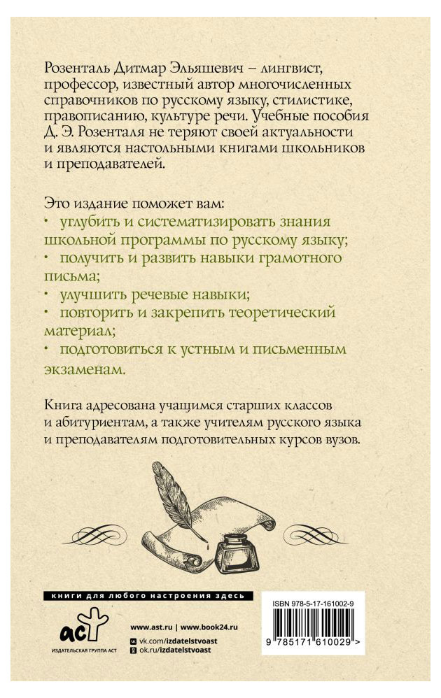 https://www.auchan.ru/files/original/32032936