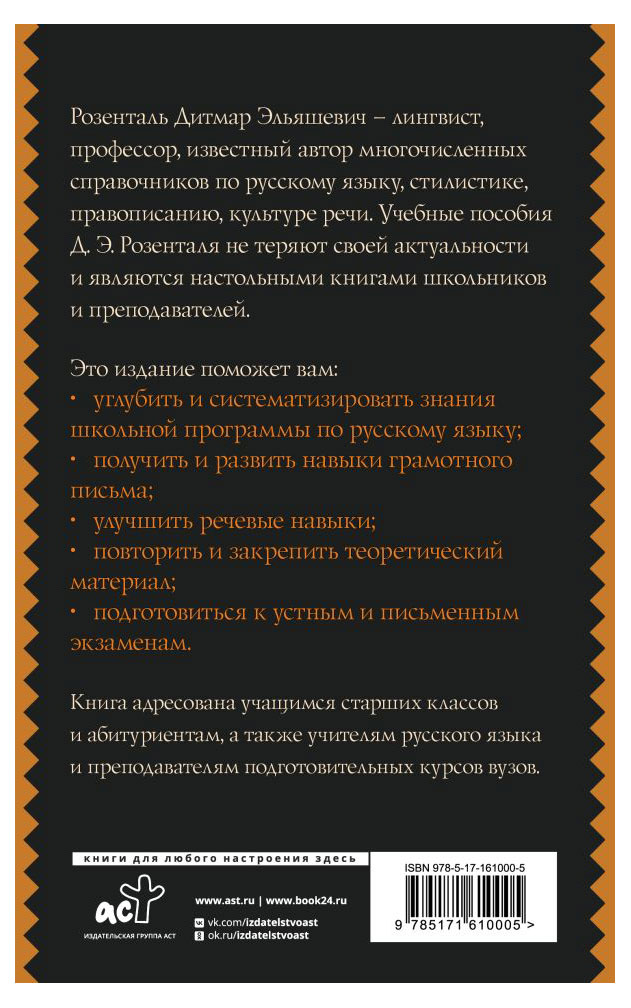 https://www.auchan.ru/files/original/32033072