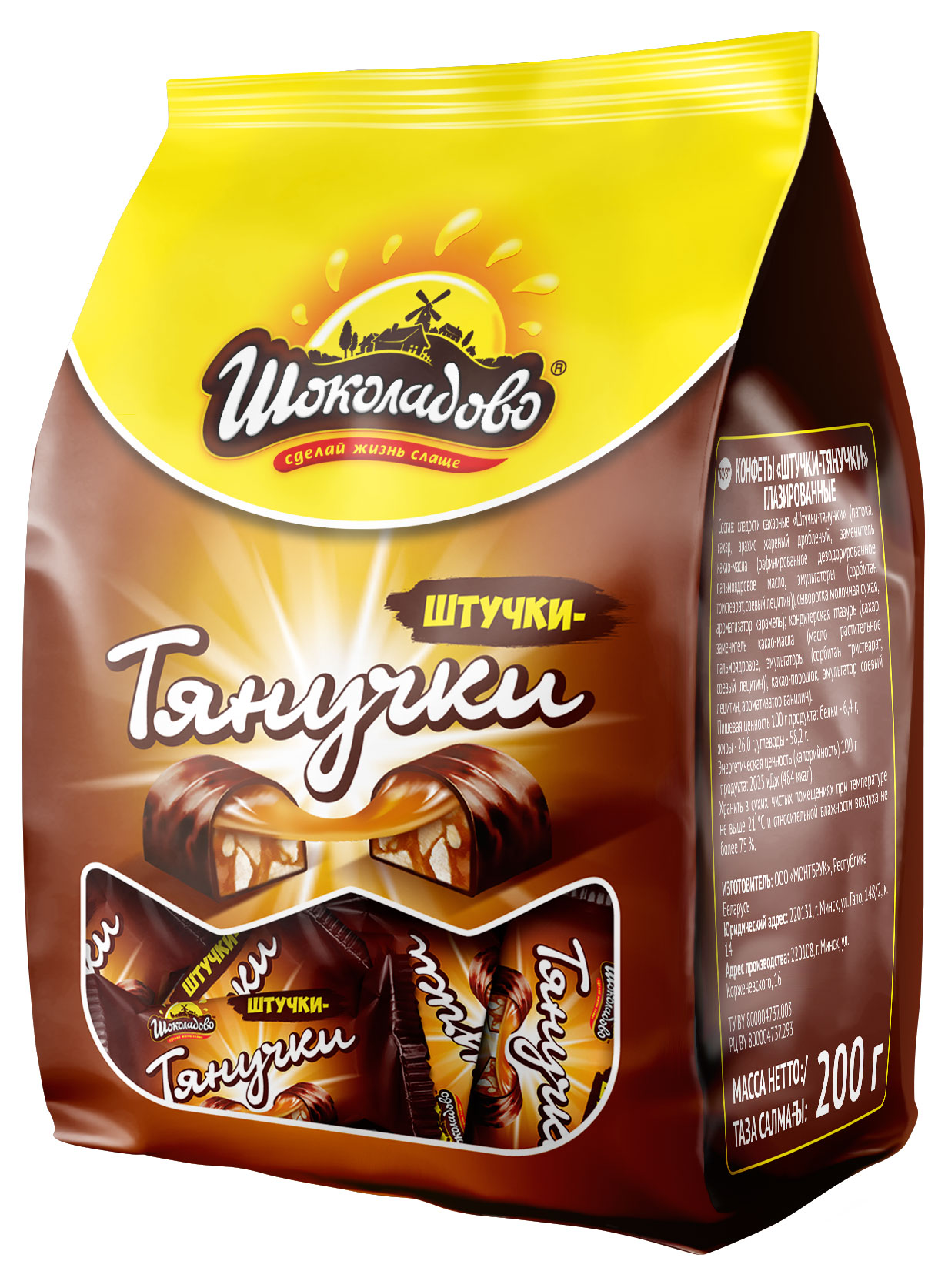 

Конфеты Шоколадово Штучки-Тянучки, 200 г