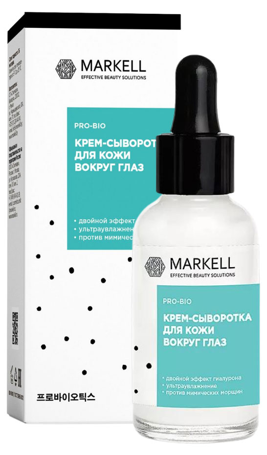 

Крем-сыворотка для кожи вокруг глаз Markell Pro-Bio, 30 мл