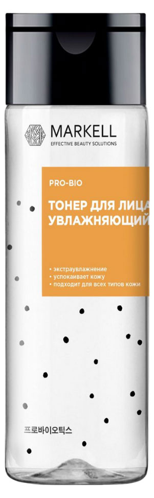 

Тонер для лица Markell Pro-Bio увлажняющий, 200 мл