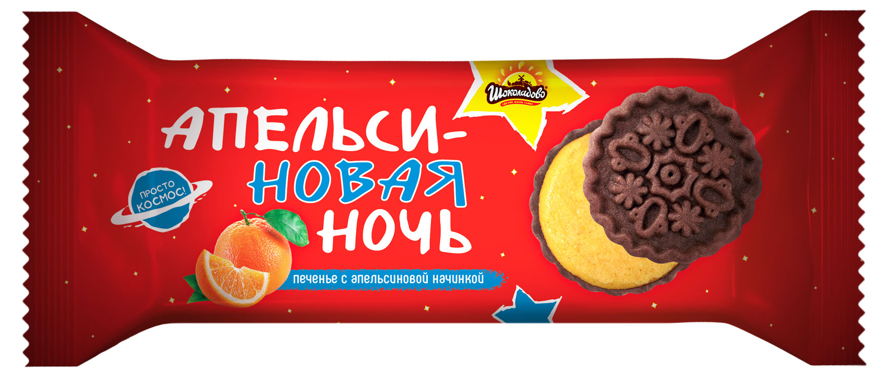 

Печенье Шоколадово Апельсиновая ночь, 90 г