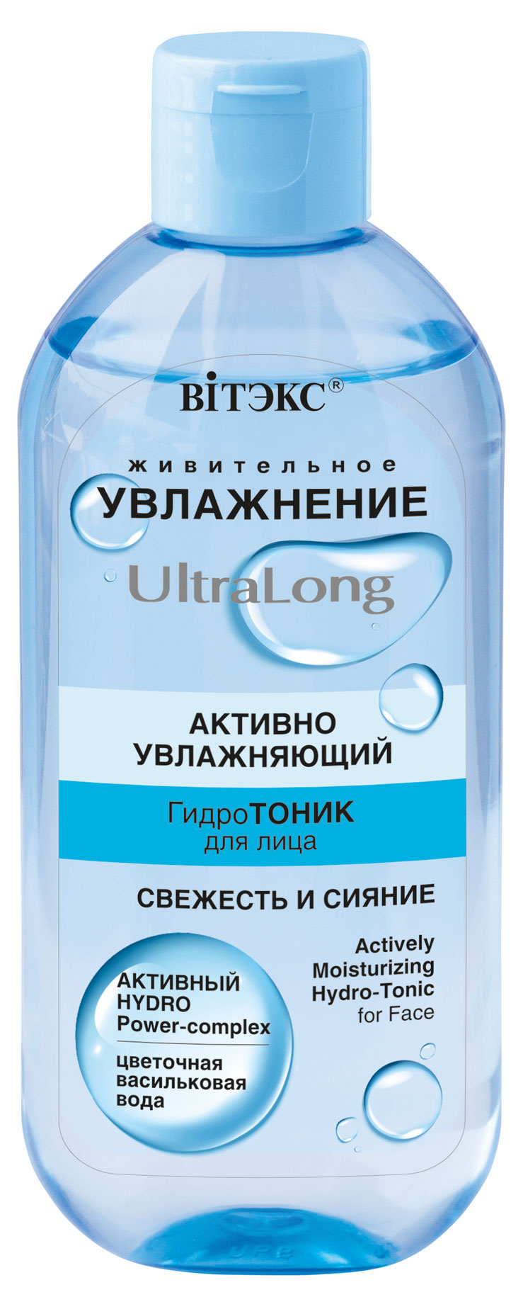 

Тоник для лица Витэкс Свежесть и сияние UltraLong, 200 мл