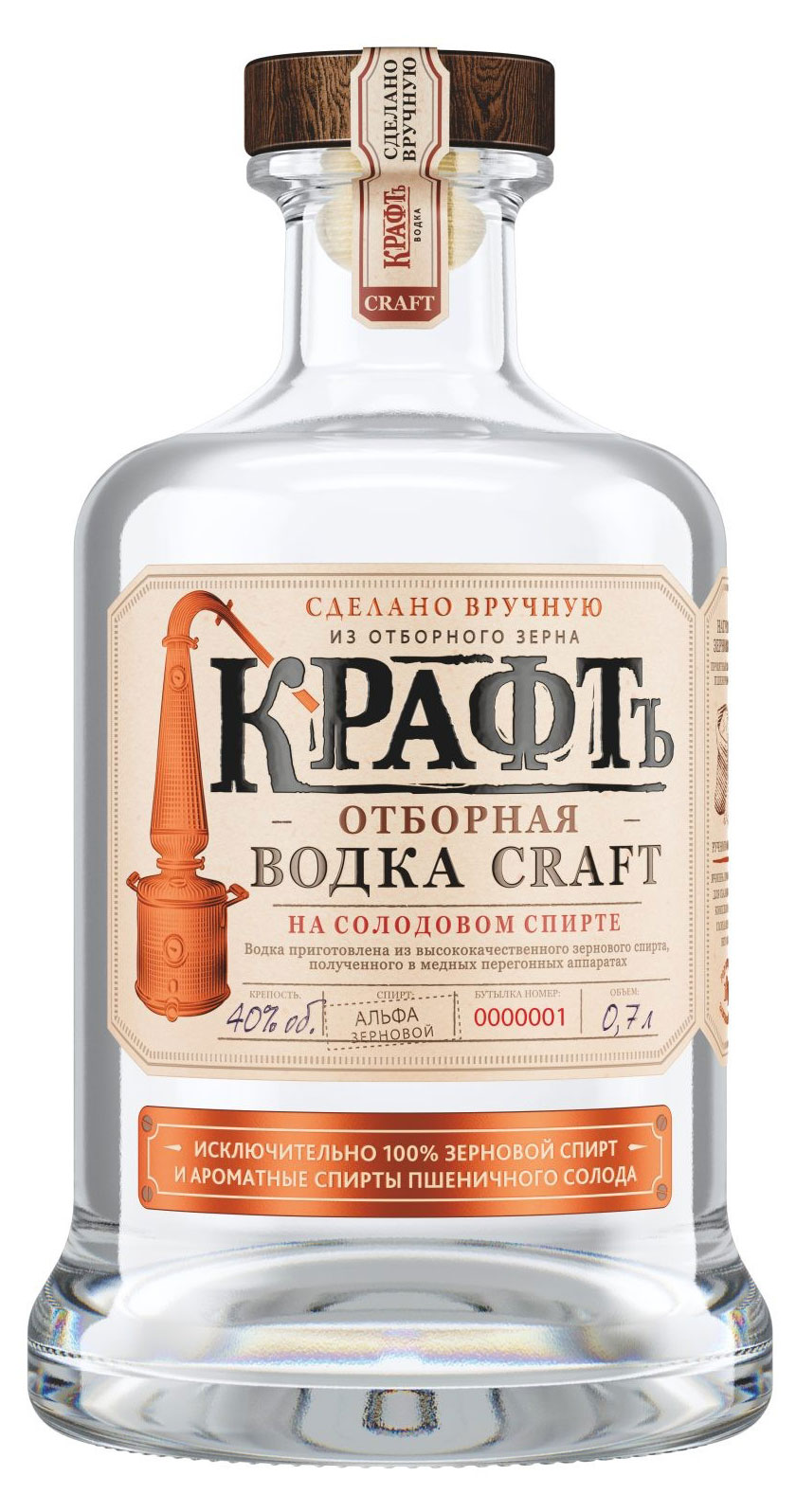

Водка КРаФТь Отборная Россия, 0,7 л