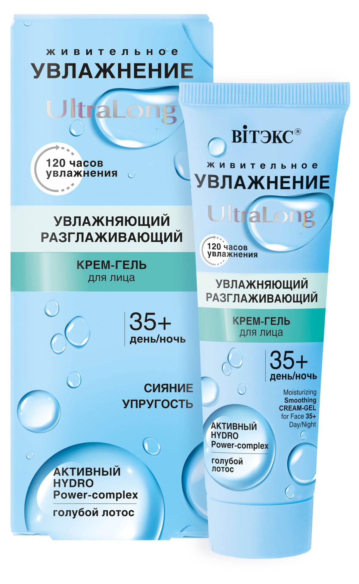 

Крем-гель для лица Витэкс увлажняющий разглаживающий 35+ день/ночь UltraLong, 40 мл
