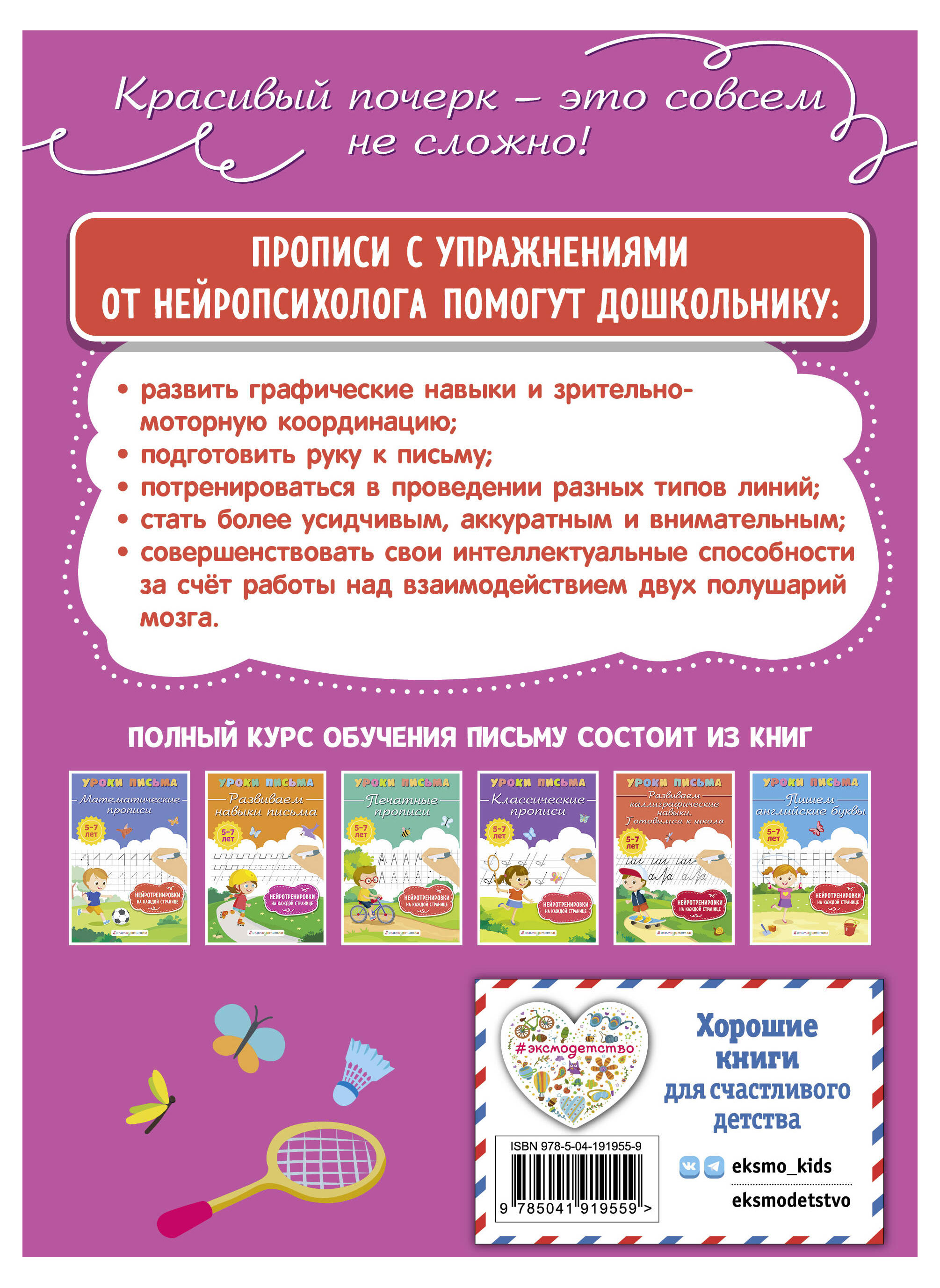 https://www.auchan.ru/files/original/32033732