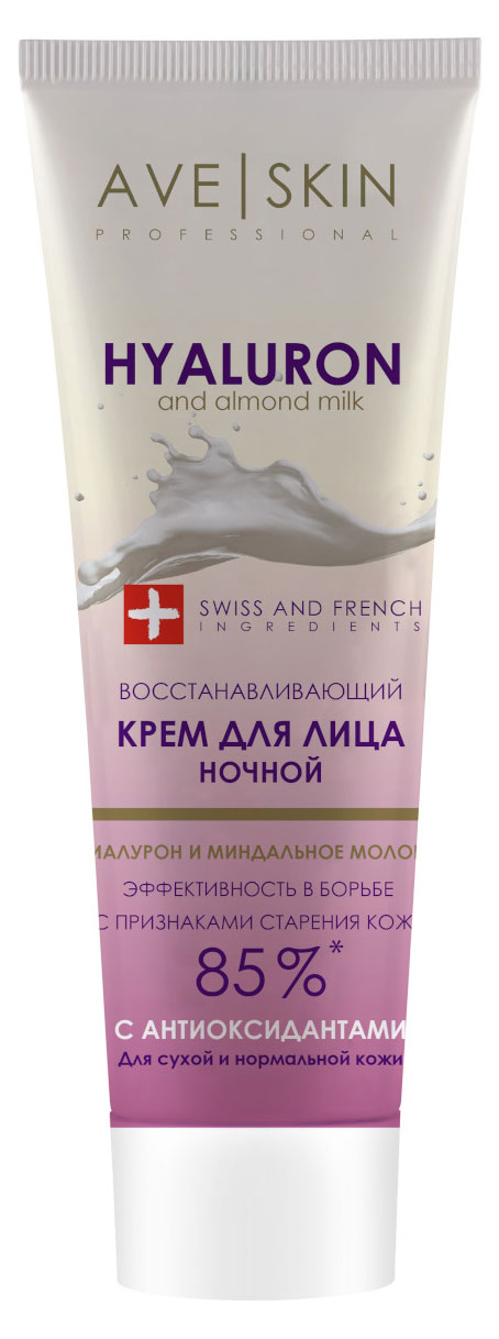 

Крем для лица Modum восстанавливающий ночной AVE SKIN, 75 г