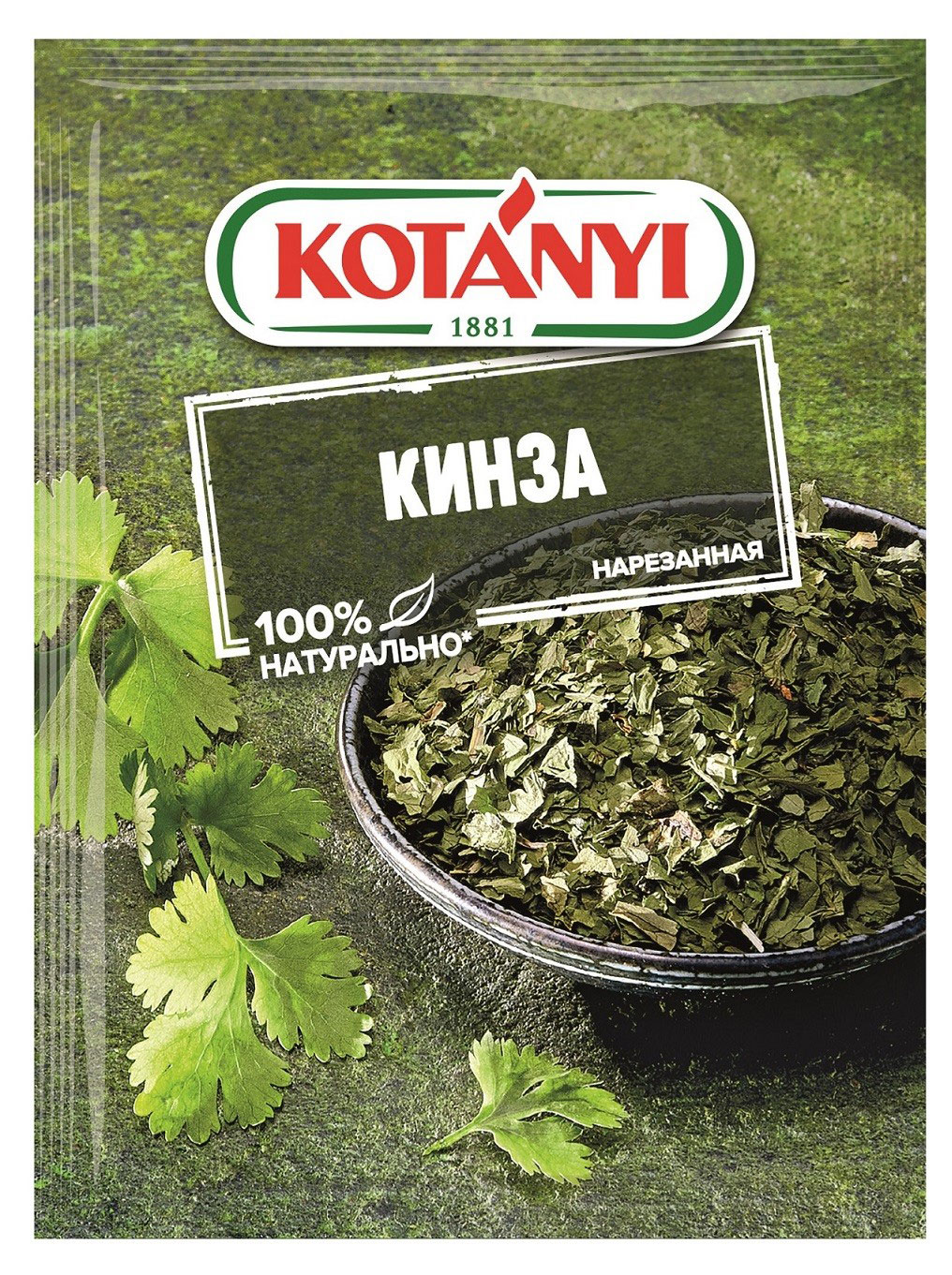 

Кинза сушеная Kotanyi, 6 г