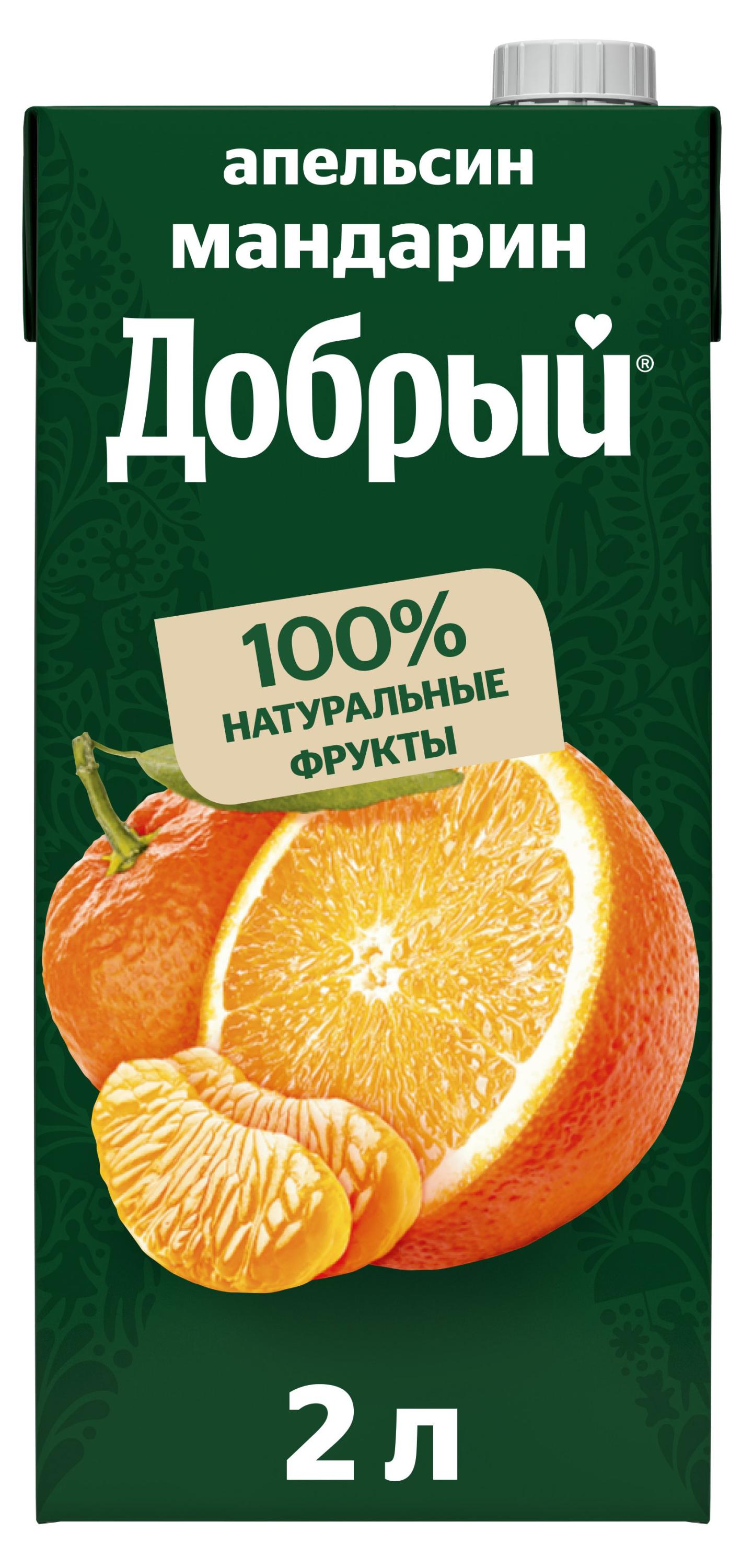 

Напиток сокосодержащий Добрый апельсин мандарин, 2 л