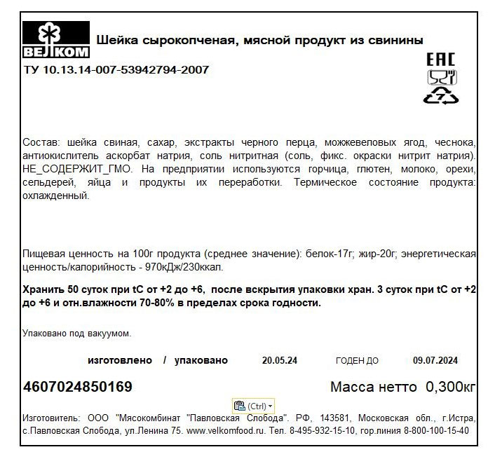 Превью изображения товара