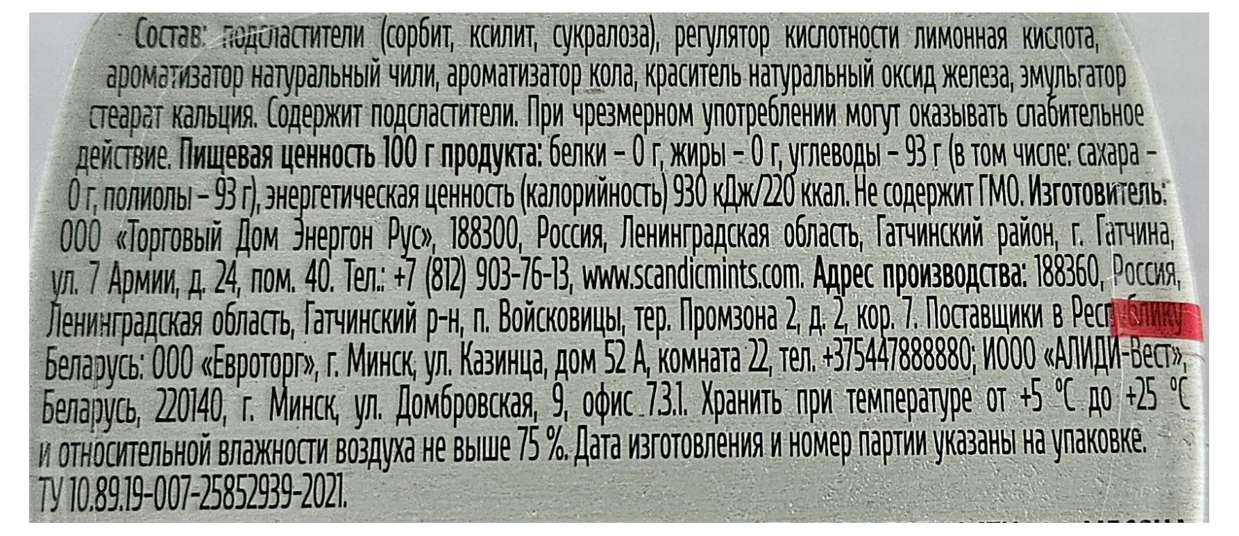 Превью изображения товара