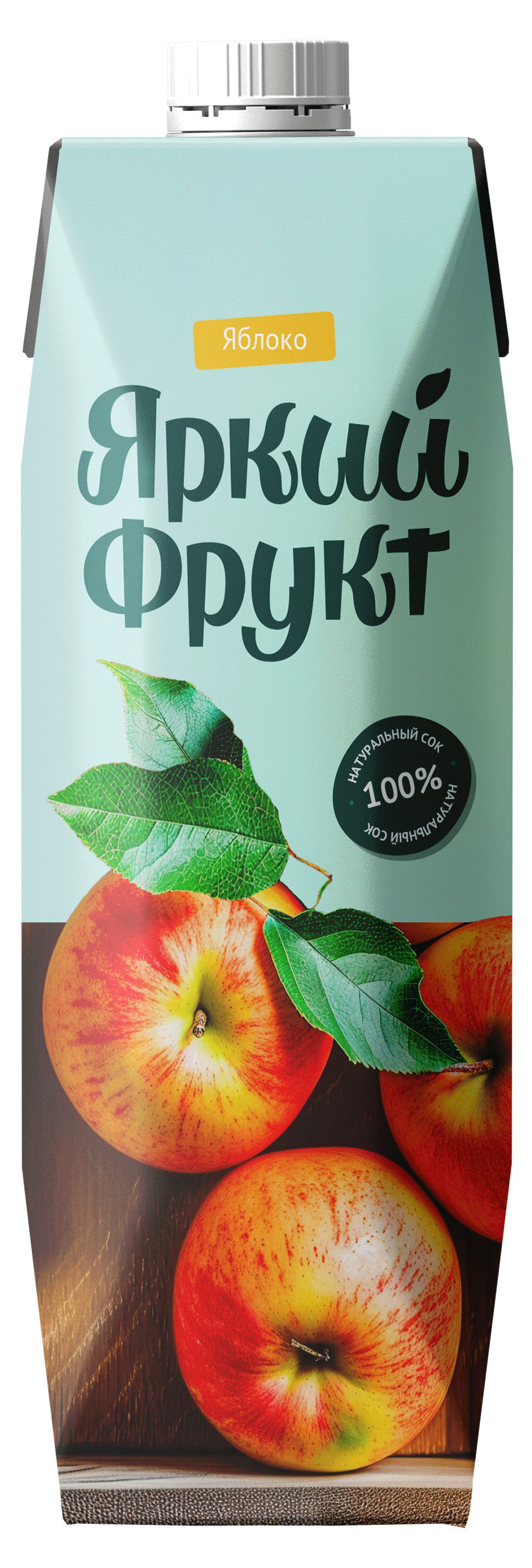 

Сок Яркий фрукт Яблочный, 1 л
