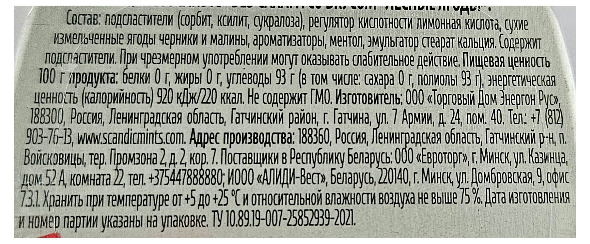 Превью изображения товара