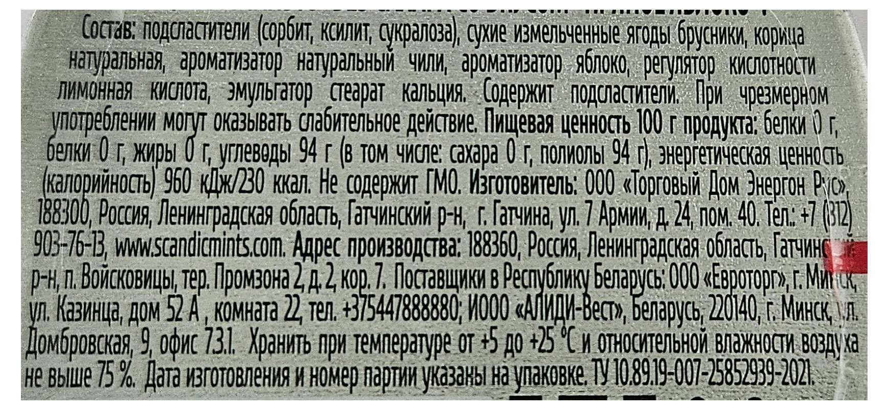 Превью изображения товара