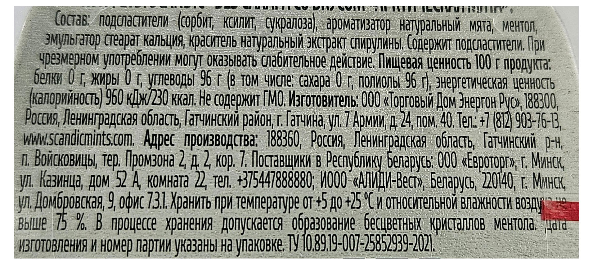 Превью изображения товара