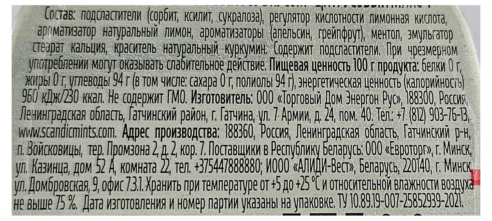 Превью изображения товара