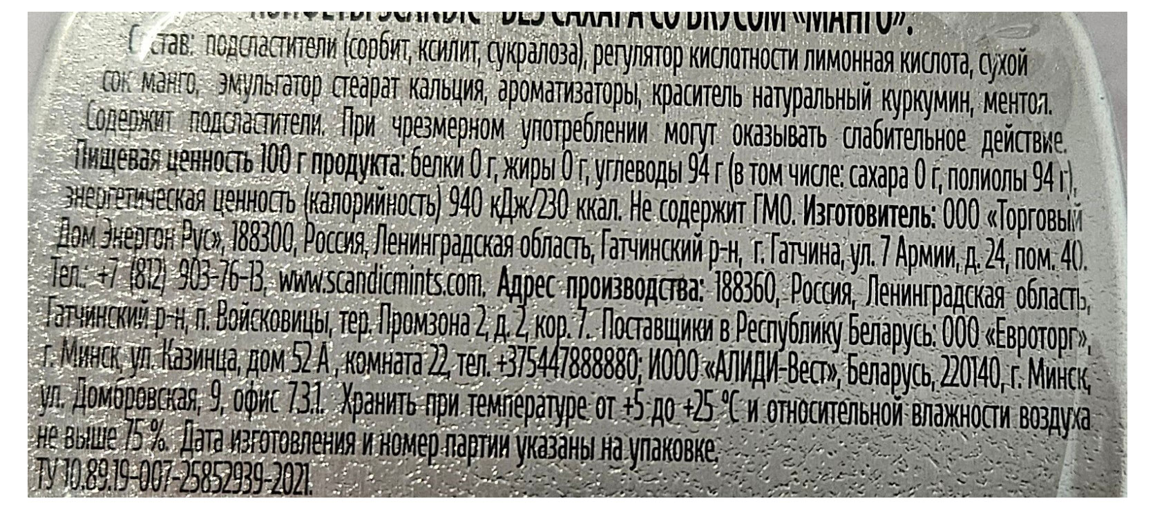 Превью изображения товара