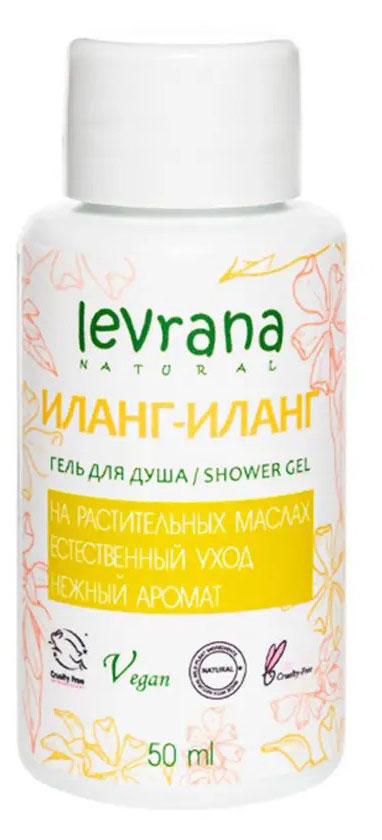 

Гель для душа Levrana Иланг-иланг, 50 мл