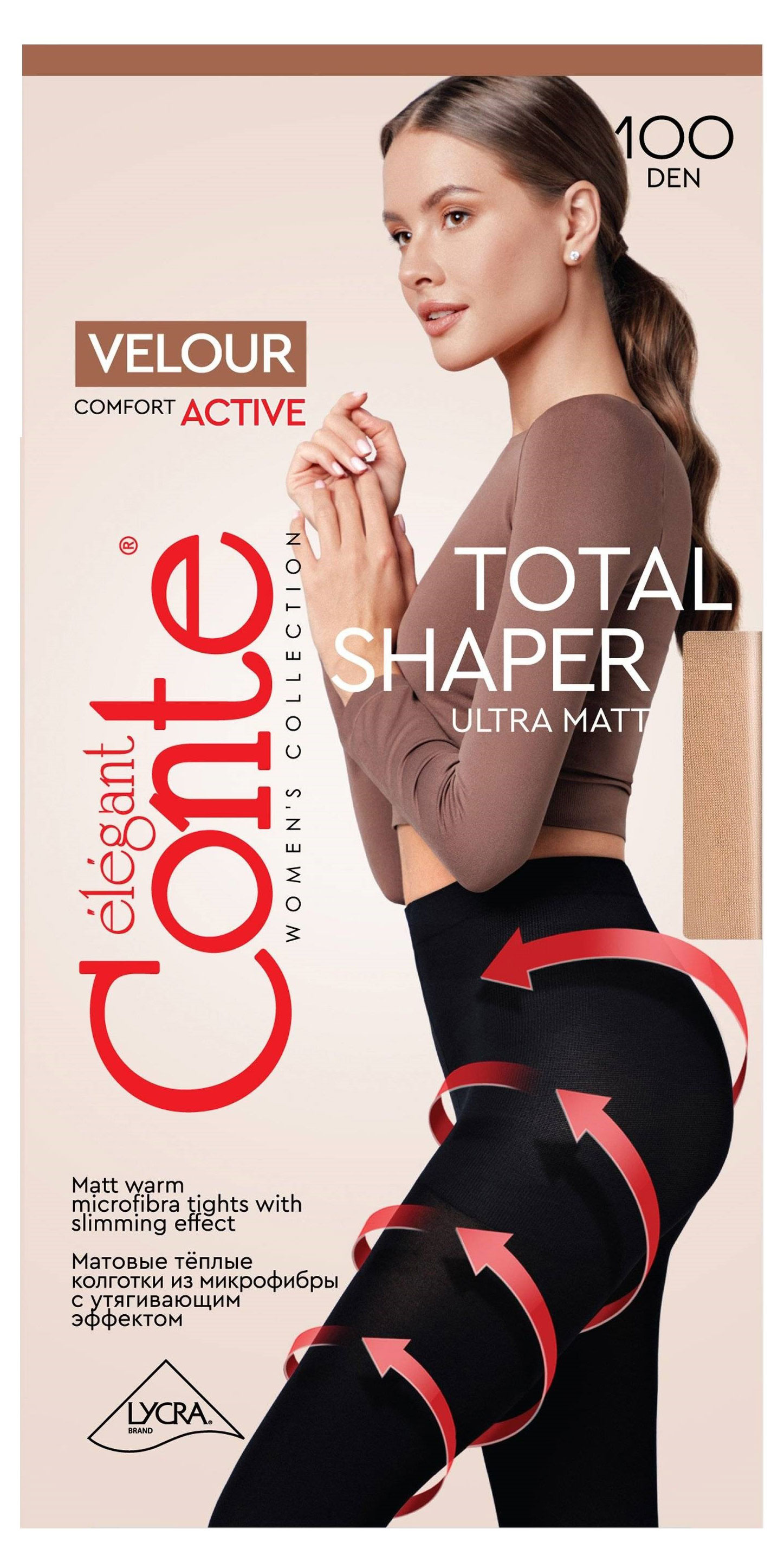 

Колготки женские Conte Elegant Velour Active 100 den черные, размер 2