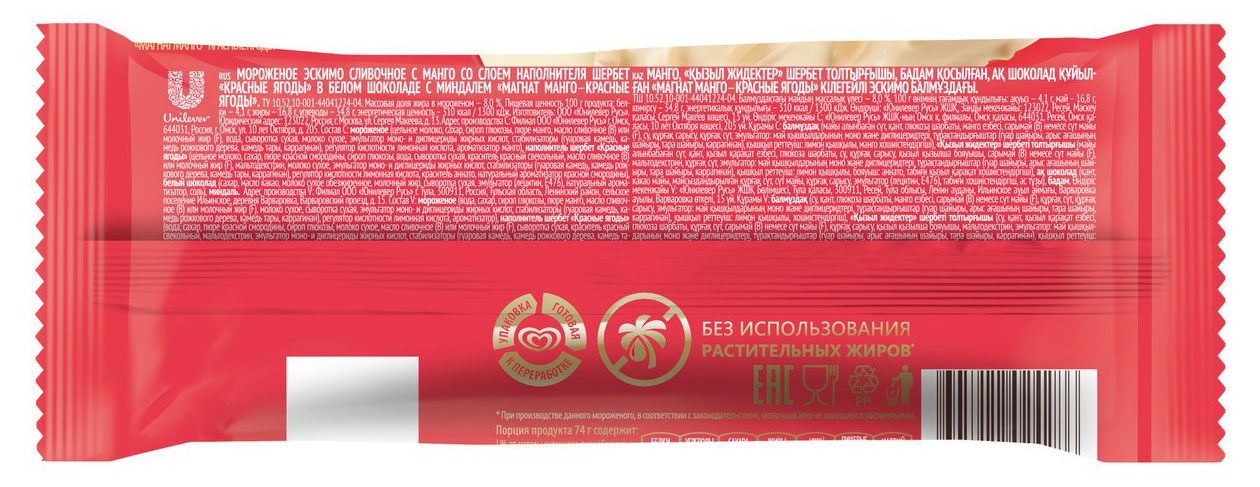 https://www.auchan.ru/files/original/32037380